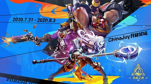 CJ20：《火炬之光：无限》CJ试玩即将开启