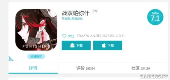 炸服是传统艺能 今年《战双帕弥什》还会翻车吗？