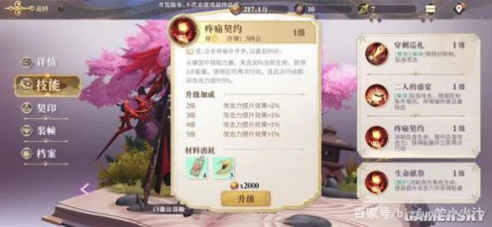 《幻书启世录》单攻类角色盘点 德古拉