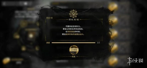 《明日方舟》沃伦姆德搜查令怎么获得 沃伦姆德搜查令获取攻略
