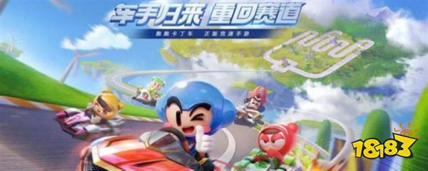 跑跑卡丁车的兔子宠物怎么获得