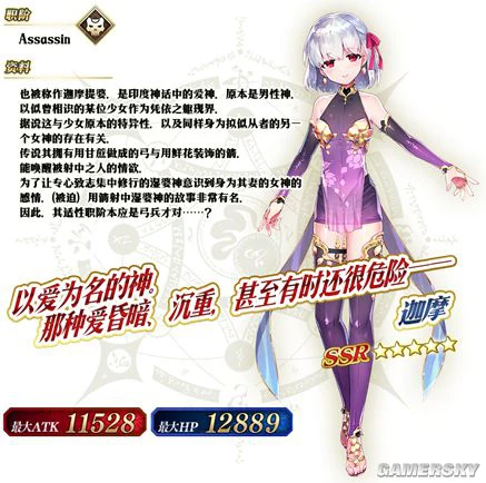 《FGO》「德川回天迷宫 大奥」活动限时开启！