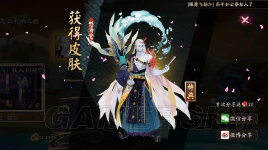 《阴阳师》荒川十阵容推荐及实战技巧