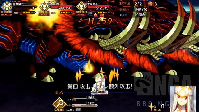 《FGO》爱丽丝菲尔满血无令咒单挑高难魔猪群