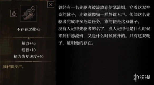 《帕斯卡契约》特殊兑换战利品有哪些 特殊兑换战利品攻略