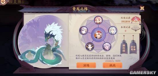 云破光生新《云梦四时歌》手游新版本今日上线