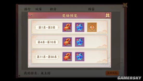 云破光生新《云梦四时歌》手游新版本今日上线