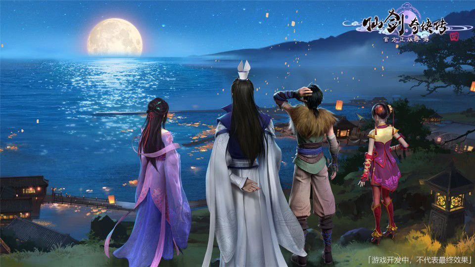 经典新生，感动常在，仙剑奇侠传4手游剧情介绍