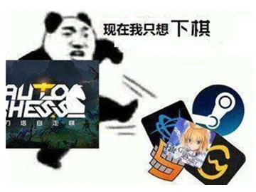 暴雪入局自走棋，炉石麻将真好玩