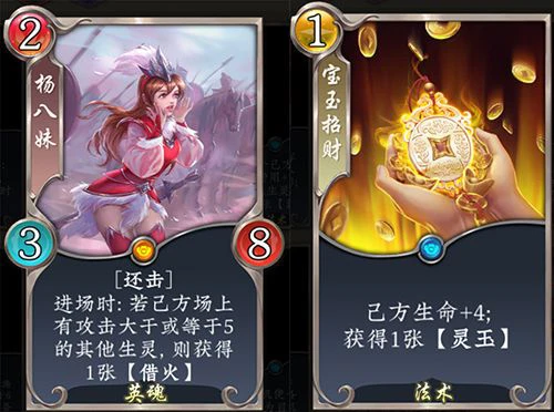 《五行师》10月23日新版本上线 新门派新卡牌曝光