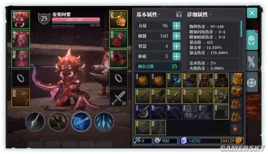 换装切技能！来《魔渊之刃》感受装备BD的乐趣