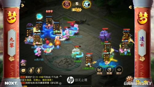 《梦幻西游》手游公会精英赛精锐组积分赛