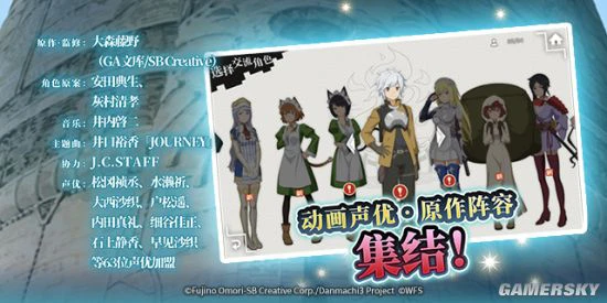 《地城邂逅:记忆憧憬》今日全平台公测