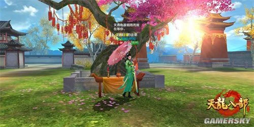 《天龙八部手游》龙腾盛世庆典活动欢乐开启