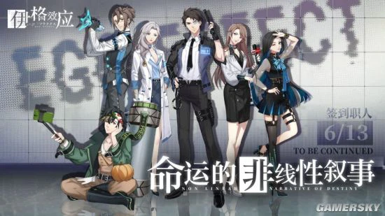 《伊格效应》：异世界冒险必备？职人的秘密武器！