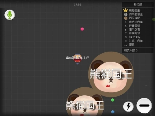 翻滚吧！圆球 《球球大作战》吃货评测