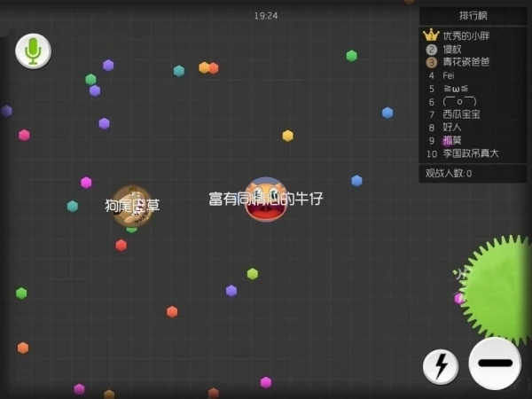 翻滚吧！圆球 《球球大作战》吃货评测