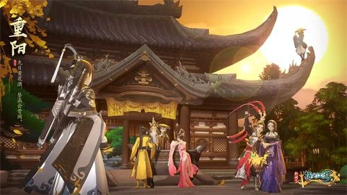 《剑网3：指尖江湖》姬别情生辰礼福利送不停