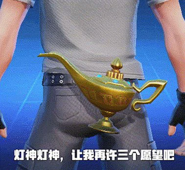 《堡垒前线》新赛季爆肝更新：阿拉丁探访BT
