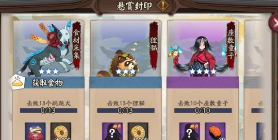 阴阳师体验服：白狼大加强还能影分身，师徒能赠送御魂