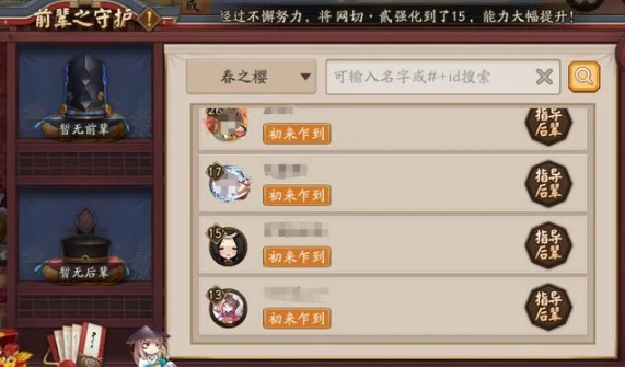 阴阳师体验服：白狼大加强还能影分身，师徒能赠送御魂