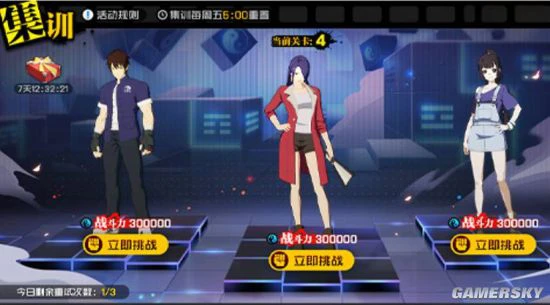 《一人之下》手游全新冰雪季版本内容前瞻
