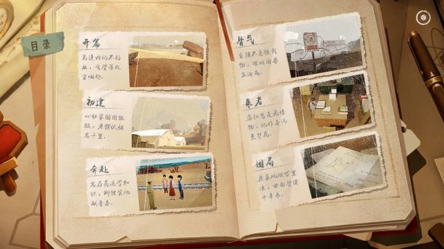 从“两弹一星”到“载人航天”，重温共和国辉煌的发展征途