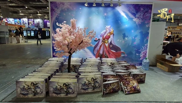 《蜀门手游》爆笑出圈 CP魔都同人祭嗨翻现场