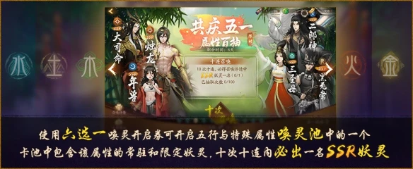 佳节盛典同欢享《神都夜行录》五一福利惊喜派送