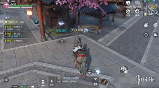 《天涯明月刀手游》猫之友奇遇攻略 猫之友奇遇怎么做