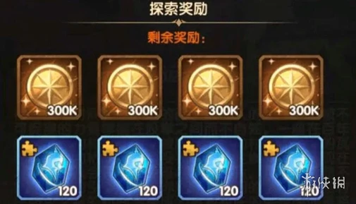 《剑与远征》命运困境2奖励是什么 奇境漫游命运困境奖励介绍