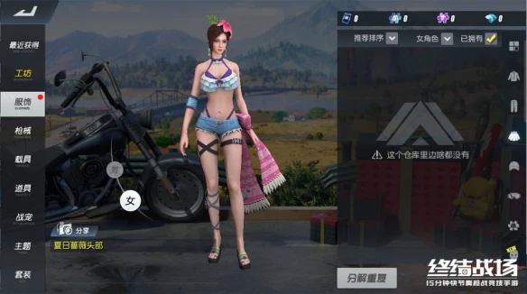 《终结战场》全新S14赛季开启 海量福利上线