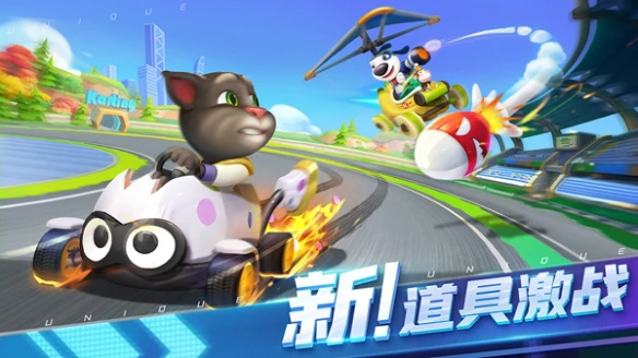 《汤姆猫飞车》即将开启安卓版测试 期待与各位赛车手的相遇