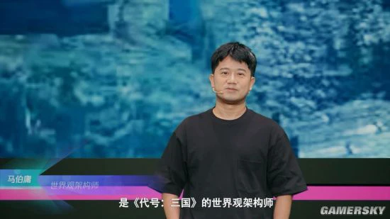 《代号：三国》全平台预约火热进行中！