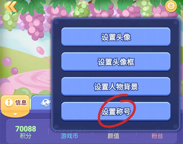 《推理学院》全新成就系统 八月隆重上线