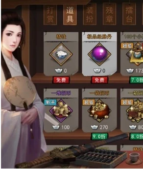 《我的侠客》零氪玩家怎么玩 零氪玩家薅羊毛攻略