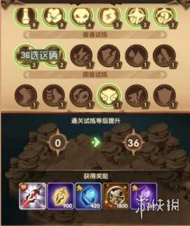 《剑与远征》主神试炼32怎么打 主神试炼32攻略