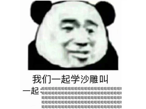 2019年最沙雕玩家？LOL开黑被坑，一气之下去报警结果自己被抓？