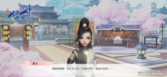 与国漫《木兰：横空出世》联动 国庆活动缤纷有趣
