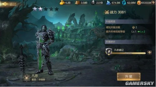 《魔法门之英雄无敌：王朝》墓园英雄宝典