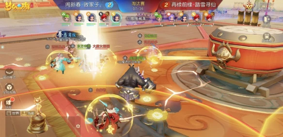 《梦幻西游三维版》“三界宝藏”年中狂欢将至 王一博在线揭晓暑期惊喜