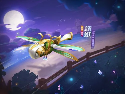 新车试驾|秘银圣叶、魔法蜻蜓 邀你共赴奇幻之夜！