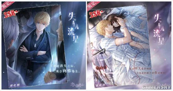 《恋与制作人》主线新章震撼来袭