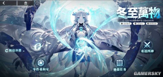 《解神者》全新版本即将上线精彩内容抢先看！
