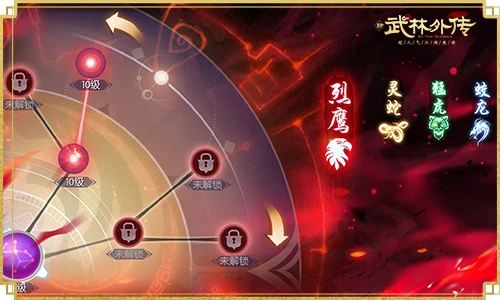 新《武林外传手游》摸金风云资料片即将问世