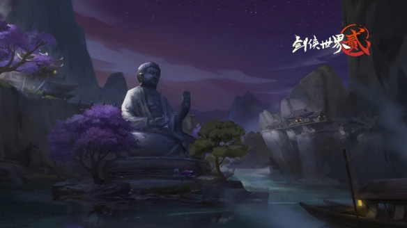 全新门派曝光《剑侠世界2》手游第七门派生死判今日首曝