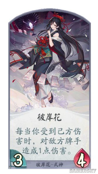 《阴阳师：百闻牌》全新式神彼岸花这么玩才不会翻车