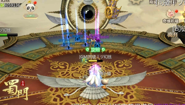 ​《蜀门手游》新版来袭 铭文玩法教学曝光