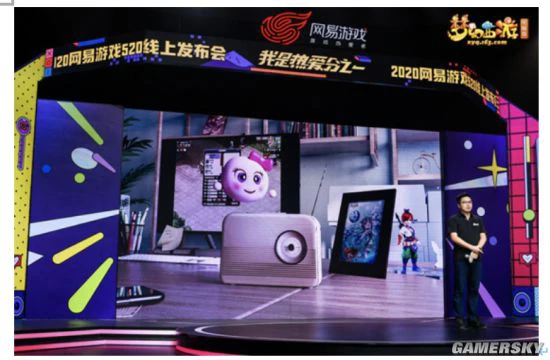 网易游戏520：每个你都是“热爱分之一”