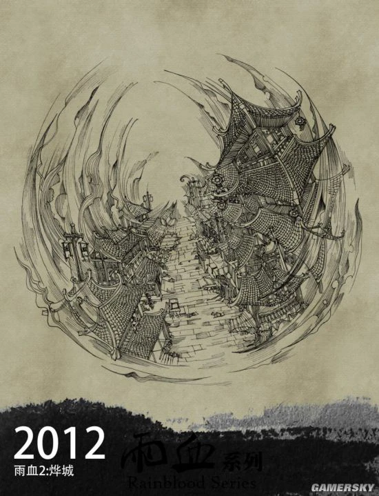 重新定义武侠国风《影之刃3》水墨国风诠释武林江湖